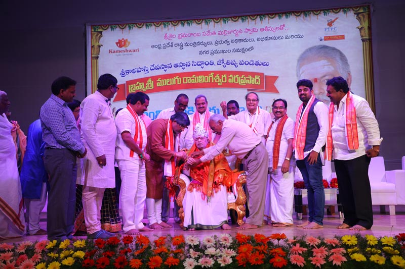 Sri Mulugu Ramalingeshwara Varaprasad Siddhanti was honoured with Jyotishyasastra Vignana Visharadha at Tummalapalli Kalakshetram, Vijayawada (220)
